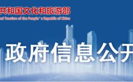 公示中！咸陽首個(gè)國(guó)家5A級(jí)旅游景區(qū)→